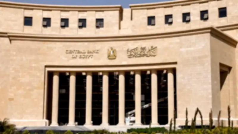سيناريوهات قرار البنك المركزي بشأن أسعار الفائدة قبل ساعات من الإعلان