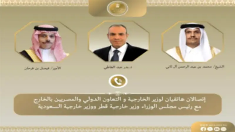 تحركات دبلوماسية مصرية قطرية سعودية لاحتواء التوتر الإقليمي