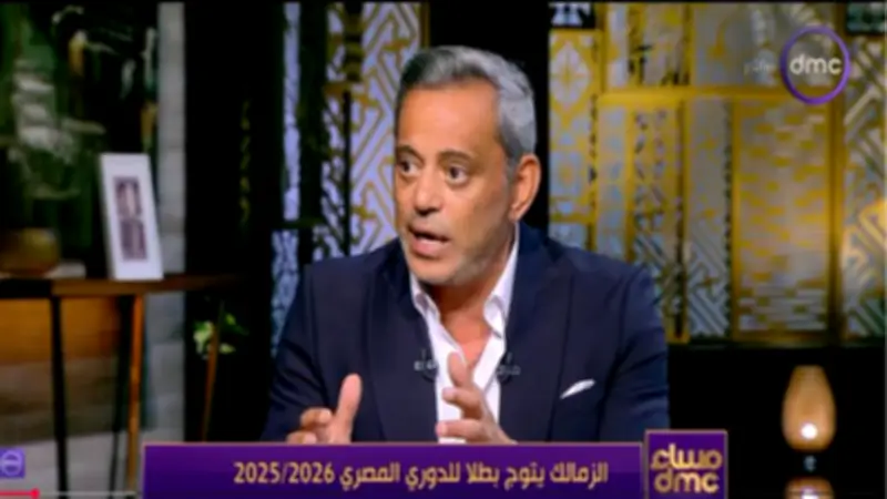 هاني رمزي: الزمالك استحق لقب الدوري رغم التوقعات السلبية والأزمات