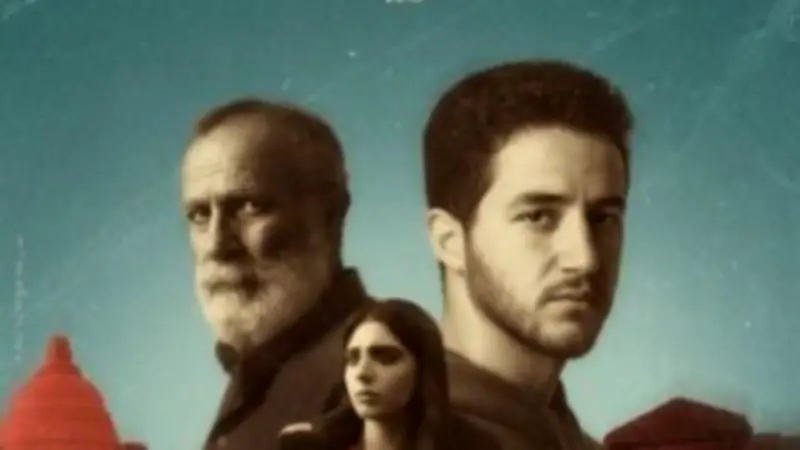 عرض فيلم كولونيا على شاهد بعد حصده جوائز مرموقة