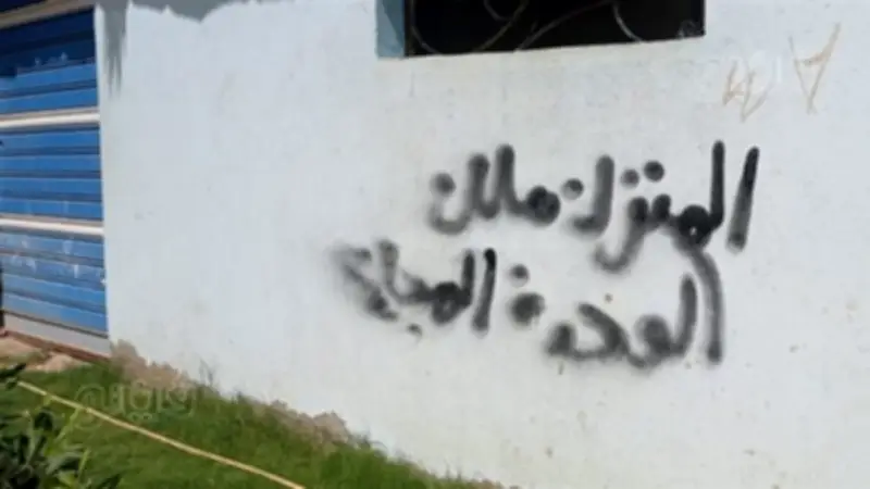 رسائل تحذيرية على جدران العقارات المخالفة ببني سويف: "العقار ملك الدولة"