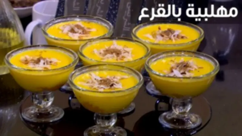 طريقة عمل مهلبية قرع العسل: حلوى مغذية ولذيذة
