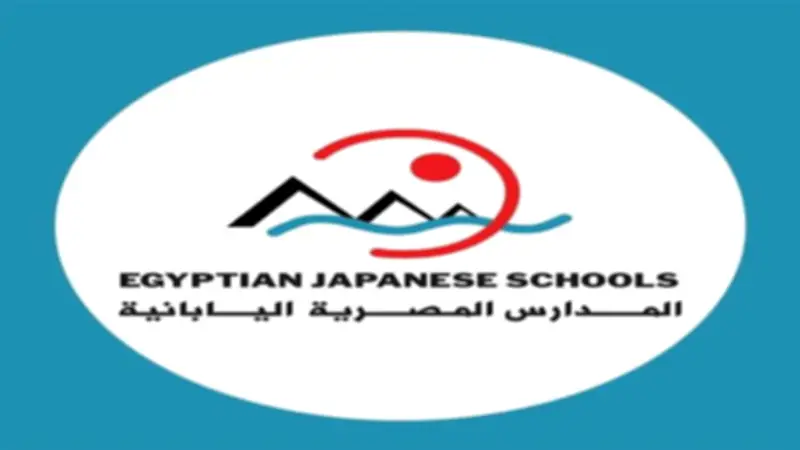 كل ما تريد معرفته عن نظام المدارس المصرية اليابانية بعد افتتاح فروع جديدة