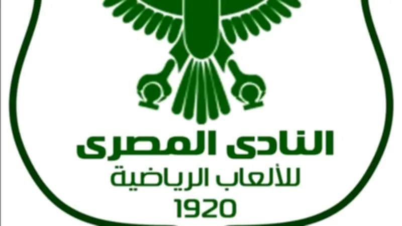 المصري البورسعيدي يهنئ الزمالك بالتتويج بلقب الدوري المصري