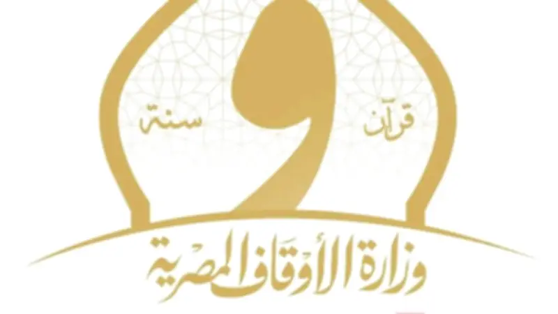 تجديد تكليف عمرو مصطفى مديرًا للمتابعة والتقييم بالأوقاف لمدة عام