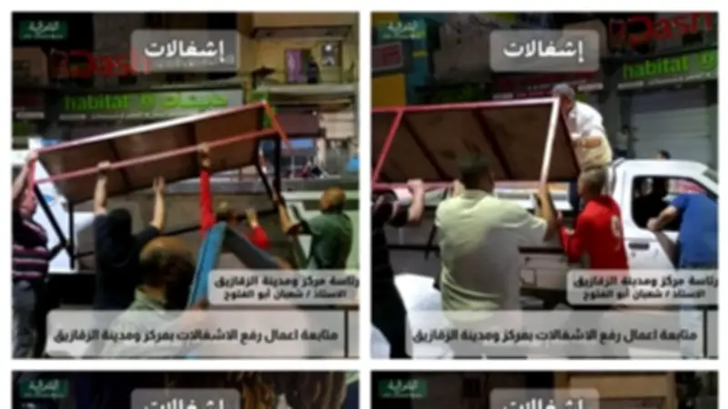 الشرقة تشن حملات مكثفة لإزالة الإشغالات استعدادًا لعيد الأضحى