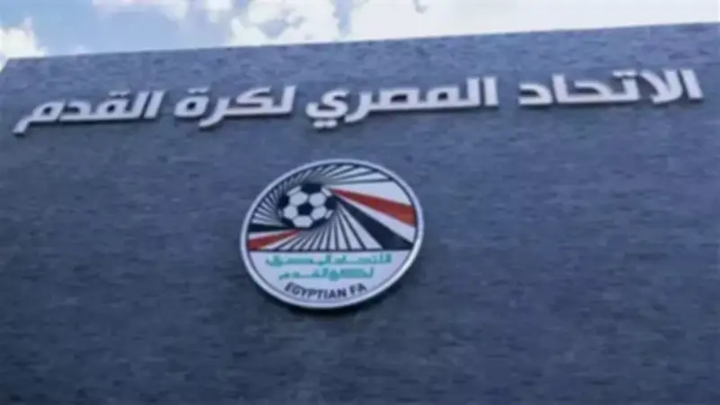 اتحاد الكرة يعلن تكاليف الحكام والمنشطات للموسم الجديد