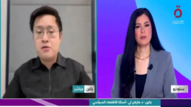 أستاذ اقتصاد سياسي: مخاوف الغرب من التقارب الصيني الروسي نابعة من صراع النفوذ