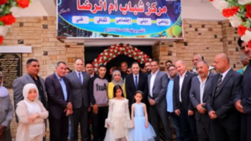 محافظ دمياط يفتتح تطوير مركز شباب أم الرضا بكفر البطيخ