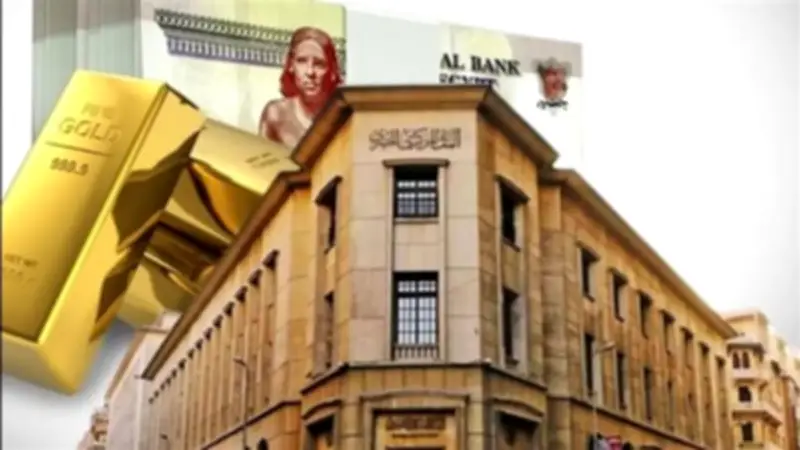 تثبيت الفائدة يشعل ترقب الذهب.. خبير اقتصاد: الأسواق في حالة حذر