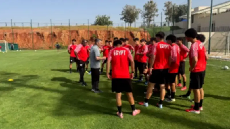 منتخب الناشئين يواصل تحضيراته لربع نهائي أمم أفريقيا أمام كوت ديفوار