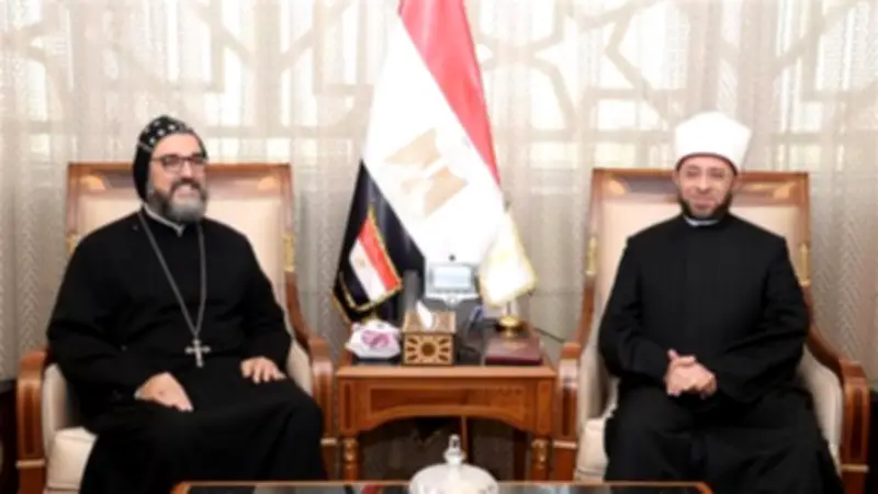 وزير الأوقاف يستقبل راعي الكنيسة السريانية للتهنئة بعيد الأضحى
