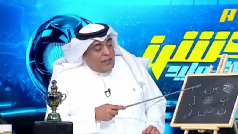 وليد الفراج يسخر من الهلال بعد تتويج النصر بلقب دوري روشن
