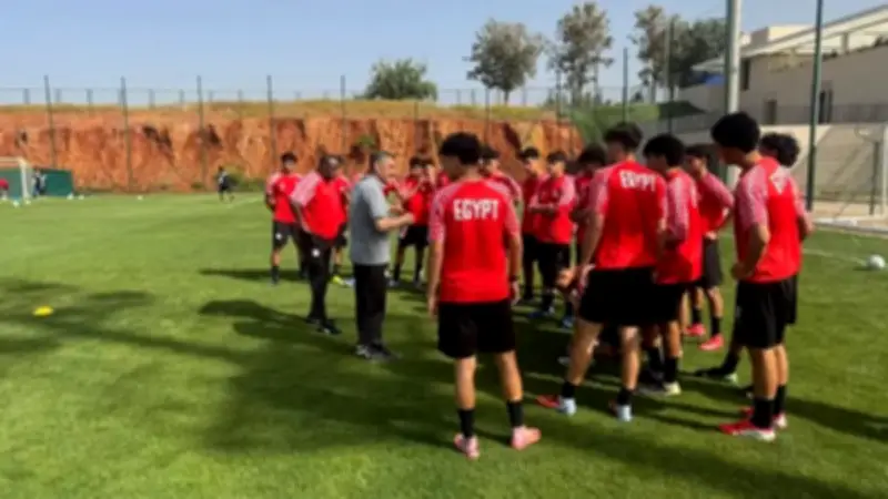 منتخب الناشئين يستأنف تدريباته استعدادًا لمواجهة كوت ديفوار في ربع نهائي أمم إفريقيا