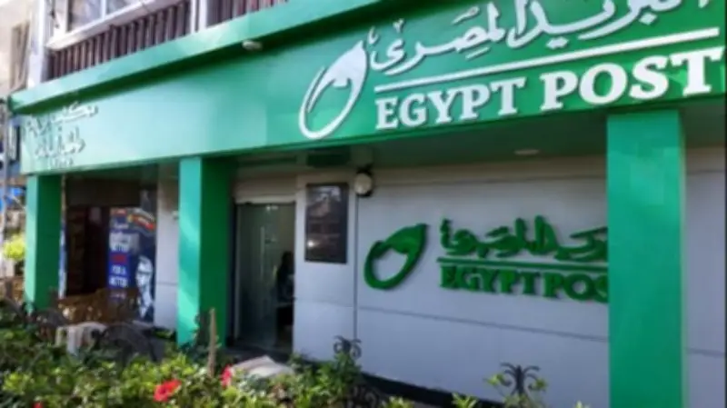البريد المصري يطلق تطبيقاً جديداً للخدمات المالية والحكومية قريباً