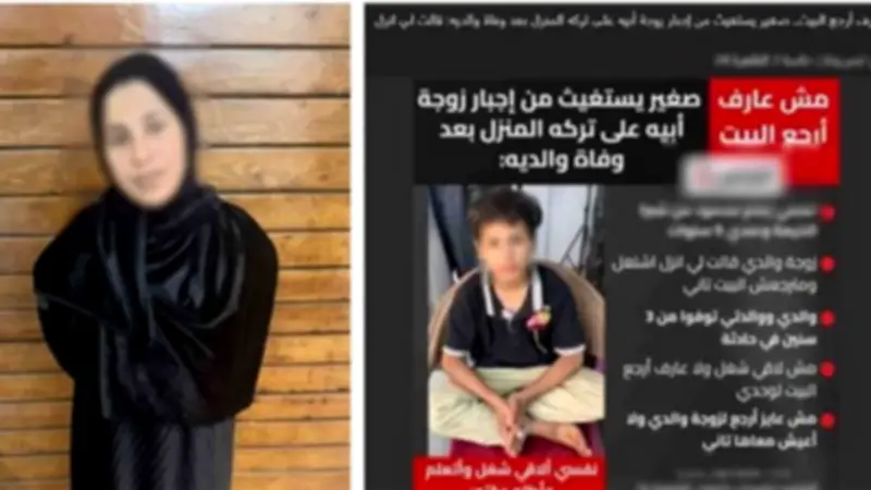 الداخلية تكشف حقيقة إجبار طفل على مغادرة منزله في الخانكة