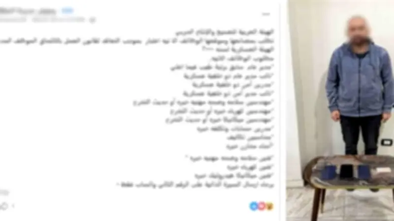 سقوط أخطر نصاب استولى على أموال الشباب بتهمة توفير فرص عمل في الغربية