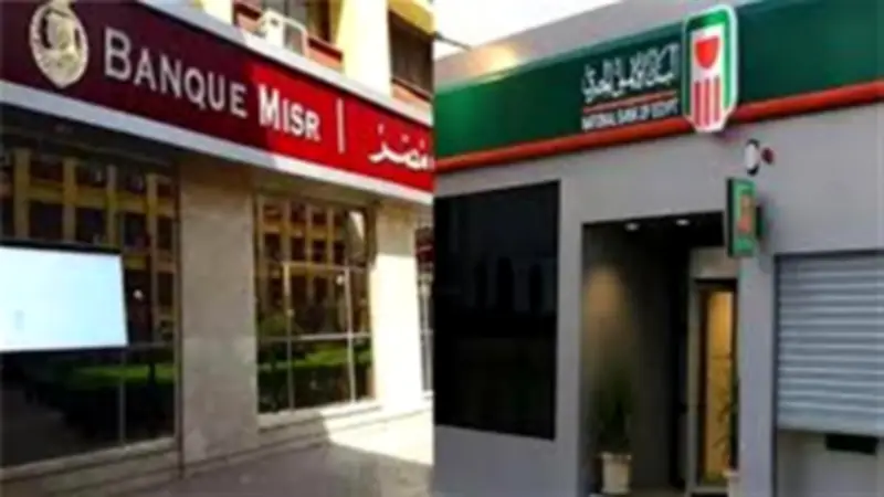 مجانية السحب من ماكينات الصراف الآلي للبنك المصدر للبطاقة