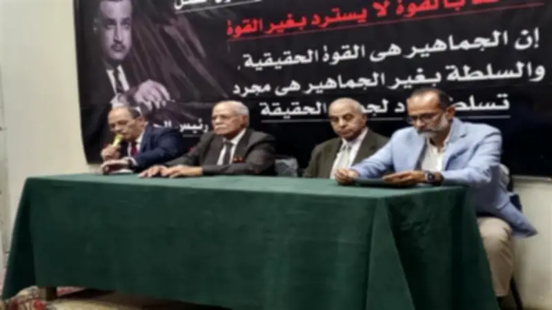 العربي الناصري يعقد ندوة سياسية حول الدور التاريخي لمصر في أفريقيا