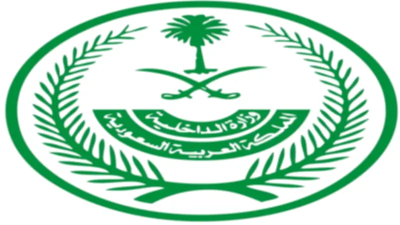 عقوبات صارمة لمخالفي تصاريح الحج في السعودية بغرامة وترحيل