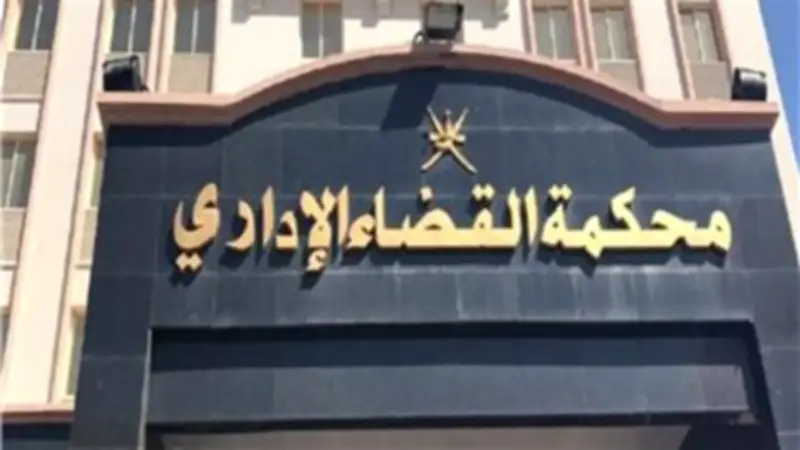 غدًا.. محكمة القضاء الإداري تنظر دعوى إلزام الحكومة بعرض قانون الأحوال الشخصية على البرلمان