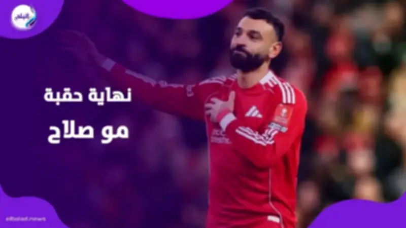 ليفربول يبدأ مشروع العودة للقمة بتحركات مرعبة لتعويض صلاح