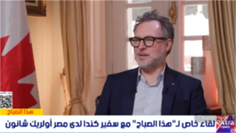 السفير الكندي: ضخ استثمارات جديدة في السوق المصري بجميع القطاعات