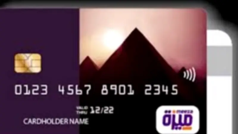 خطوات سريعة لإعادة تشغيل كارت المعاش الموقوف قبل العيد