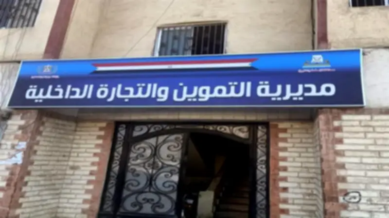 كفر الشيخ ترفع الاستعداد القصوى بجميع القطاعات استعداداً لعيد الأضحى