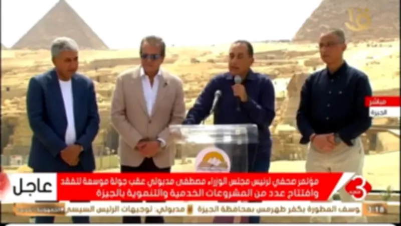 مدبولي: الدلتا الجديدة استثمار استراتيجي لمستقبل الأجيال القادمة