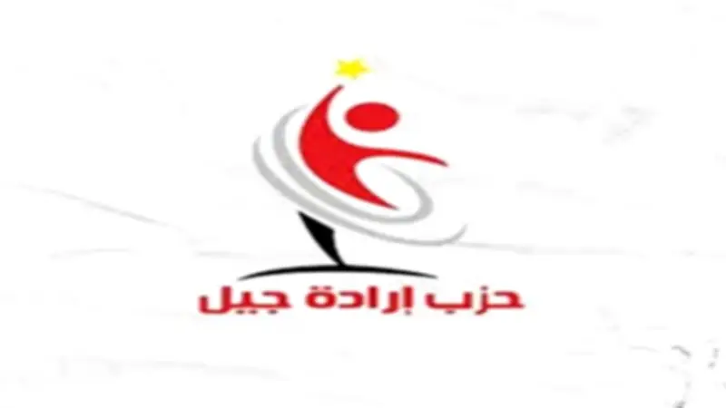 حزب إرادة جيل يطالب بآليات مبتكرة لضبط أسعار السلع خلال عيد الأضحى
