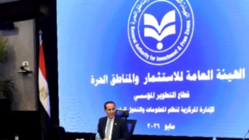 الرئيس التنفيذي للاستثمار: حوار العاملين يعزز الاستقرار المؤسسي