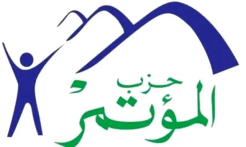 المؤتمر: كلمة الرئيس السيسي في يوم أفريقيا تؤكد ثوابت مصر تجاه القارة السمراء