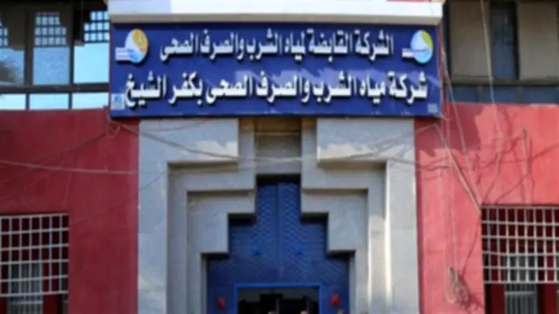 مياه كفر الشيخ ترفع الاستعداد القصوى وتشكل غرف طوارئ لعيد الأضحى