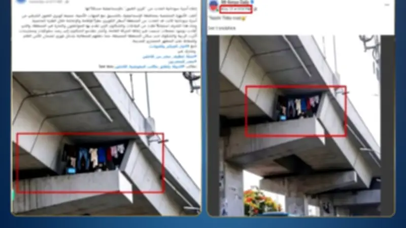 الداخلية تكشف حقيقة صورة ملابس أسرة تحت كوبري بالإسماعيلية