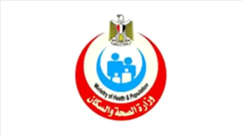 وزارة الصحة توجه رسالة هامة للسيدات الحوامل بشأن التسمم