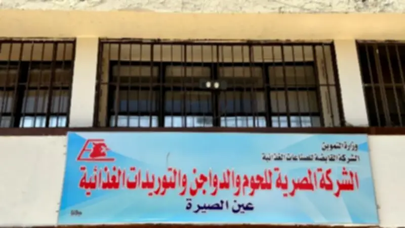 محافظ القاهرة يتفقد الشركة المصرية للدواجن واللحوم استعداداً لعيد الأضحى