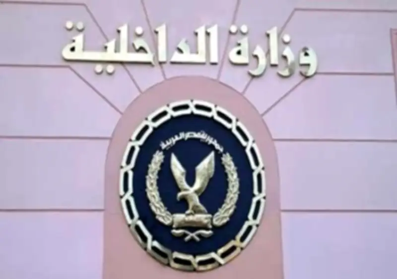 الداخلية تكشف حقيقة محاولة قتل سيدة بالغربية على يد أشقائها