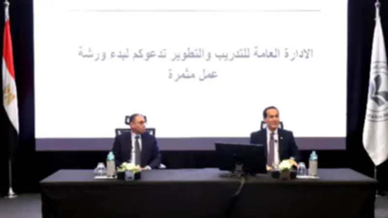 رئيس هيئة الاستثمار يفتتح ورشة عمل لتطوير آليات مراكز خدمات المستثمرين