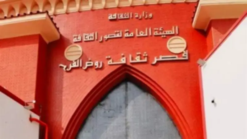 عرض مسرحية أنثى وليلة القتلة على مسرح قصر ثقافة روض الفرج