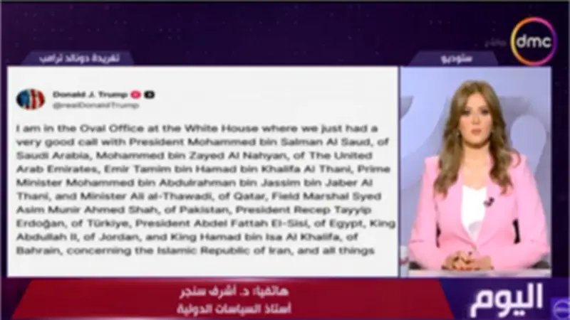 أستاذ سياسات دولية: مؤشرات قوية تقرب انفراجة في المفاوضات الإيرانية الأمريكية