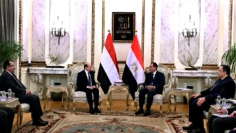 مصر واليمن يبحثان تعزيز التكامل والتنسيق في ظل التحديات الإقليمية