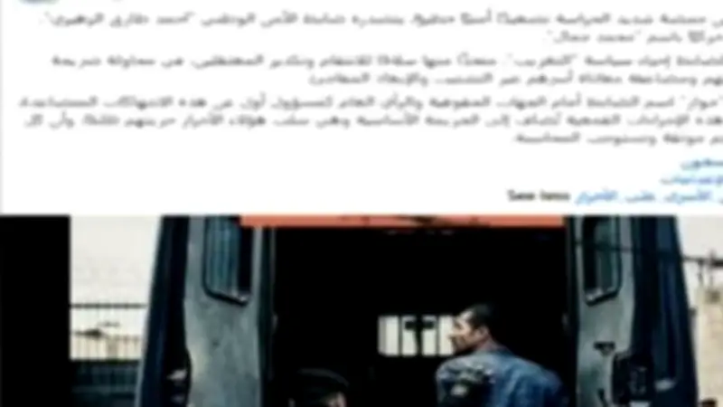 مصدر أمني يكشف حقيقة انتهاكات مزعومة بمركز إصلاح وتأهيل
