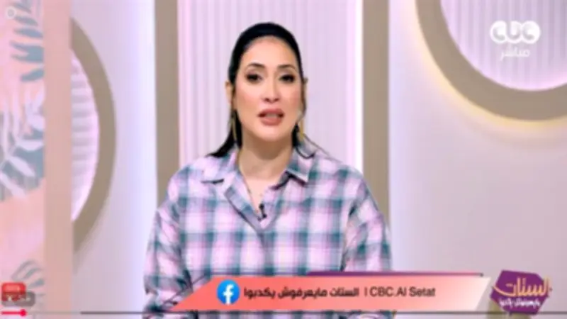 مها بهنسي: إدارة الأموال بحكمة تعزز استقرار العلاقات العاطفية