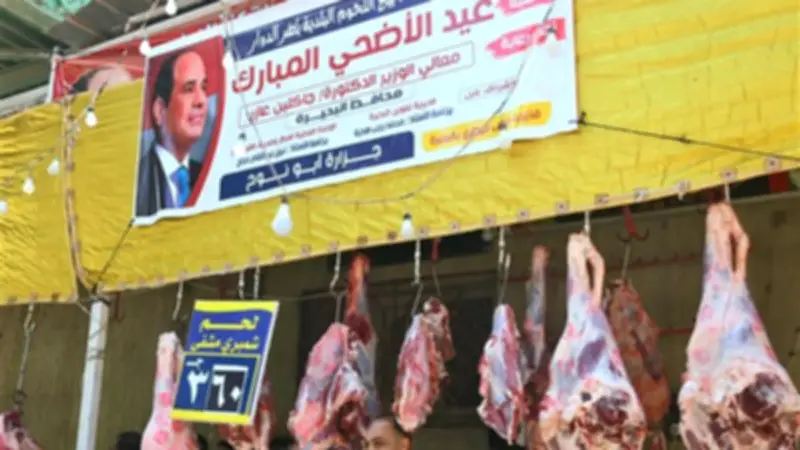 إقبال على شراء اللحوم بأسعار مخفضة في منافذ البحيرة قبل عيد الأضحى