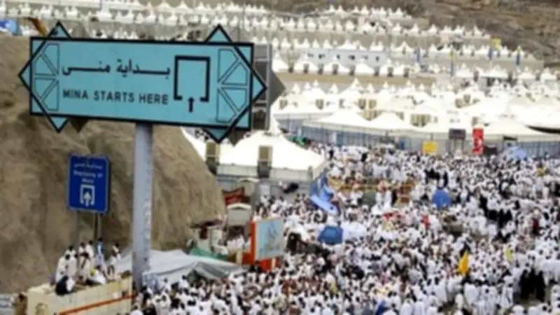 السعودية تعلن جاهزيتها ليوم التروية وتصعيد الحجاج لمنى