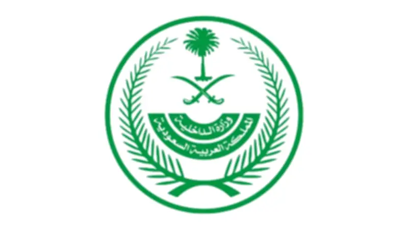 السعودية: عقوبات صارمة لنقل مخالفي الحج بلا تصريح