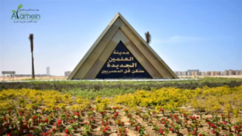 تحول الساحل الشمالي من مصيف موسمي إلى مدينة عالمية