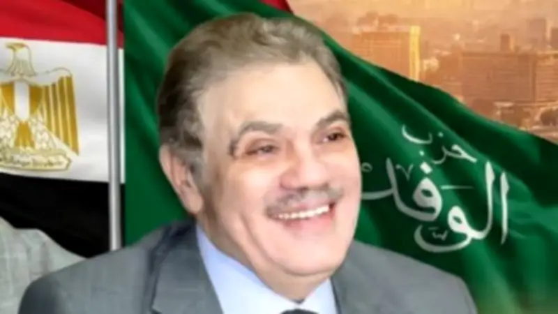 رئيس الوفد يشكل لجنة للإشراف على انتخابات لجان الغربية