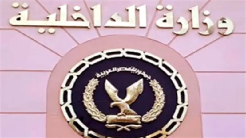 مصدر أمني ينفي ادعاءات الإخوان بانتهاكات في مركز إصلاح وتأهيل